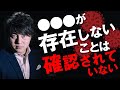 ちょっとお伝えしづらい事なのですが、侍が黙っていても仕方ないのでお伝えさせていただきます。