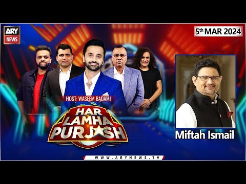 Har Lamha Purjosh | Waseem Badami | PSL9 | 5th March 2024