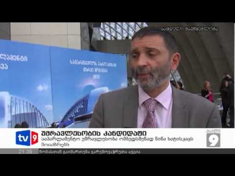 ახალი 9 | სახალხო დამცველის კანდ. | 07.11