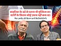 Sciatica | Slip Disc | Dr Amit Parashar | Physiotherapy