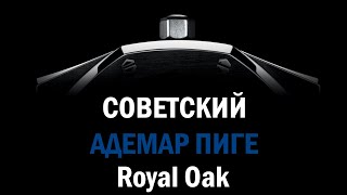 :   -  Royal Oak