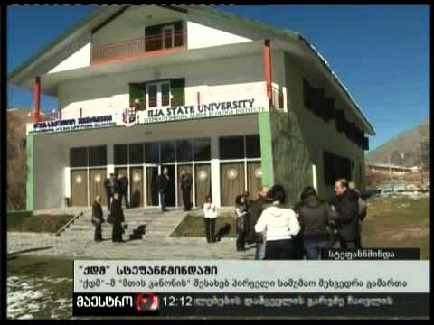 04/11/10 ''ქდმ'' სტეფანწმინდაში