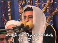 Suras Ar-Rahman Qari Rafat hussain