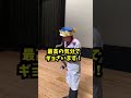 講演前にバスクラのソロ練　#Shorts