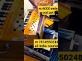 harmonium whole sale punjab #harmonium