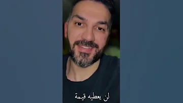 أعظم سر لتكسبي قلب الرجل سر نجاح العلاقة للكاتب سعد الرفاعي 