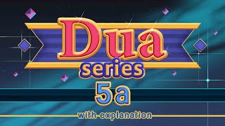 Dua before going to Sleep | Understand & Memorize Duas The Easy Way | 5A