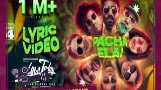 PACHA 😇 ELAI ❤️ LOVE 😍 TODAY 🥁 REMIX 🥁 SONG  ༒Dj••அளப்பர࿐😈  