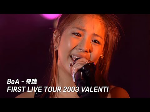 BoA FIRST LIVE TOUR 2003 -VALENTI- - YouTube