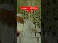 من روائع الشيخ الشعراوي عن الكافرين وكيف ننتصر عليهم بالايمان 