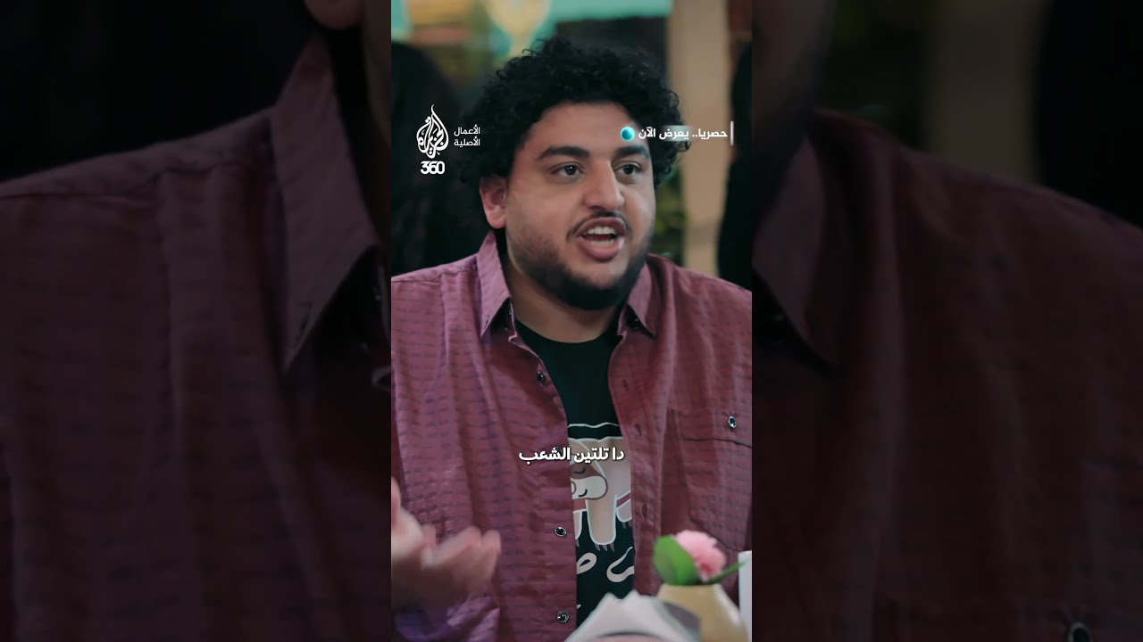 قانون ليشع للتعامل مع الإيجو: الحل بسيط.. تجاهل تلتين الشعب وعيش مرتاح 😆 | قهوة النواوي