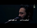 ما نسيتك يابو صالح قصيده حزينه محمد الخياط ما نسيتك يابو صالح قصيده حزينه محمد الخياط