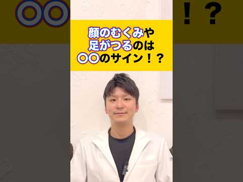 【-5歳の見た目作り】眼精疲労は老け顔の原因だった！