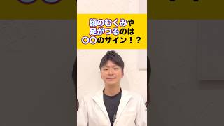 【-5歳の見た目作り】眼精疲労は老け顔の原因だった！
