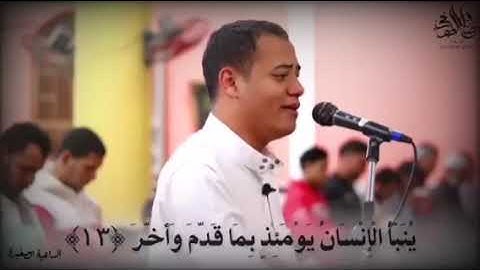 أبكي جميع المصلين 🤯 سورة القيامة | القارئ رمضان الطوخي