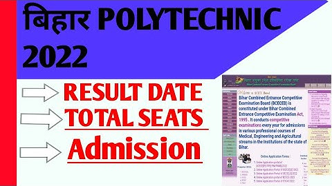 Bihar Polytechnic 2022 Result #biharpolytechnic #biharpolytechnicresult