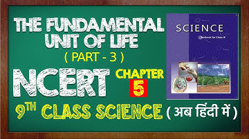 The Fundamental Unit of Life  (Part - 3) || NCERT Class 9th Science Chapter 5 || CDS CAPF UPSC PSC