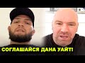 ВАУУУ! Названо условие возвращения Хабиба / Бой Конор-Порье будет за ПОЯС!