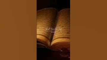 احترم القران الكريم #اكسبلور #راحة_نفسية #لايك