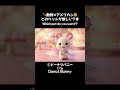 ASMR　飼うならペットが良い？Which Pet do you want?  #asmr  #satisfying  #relaxing  #cute  #ai  #egg #animals