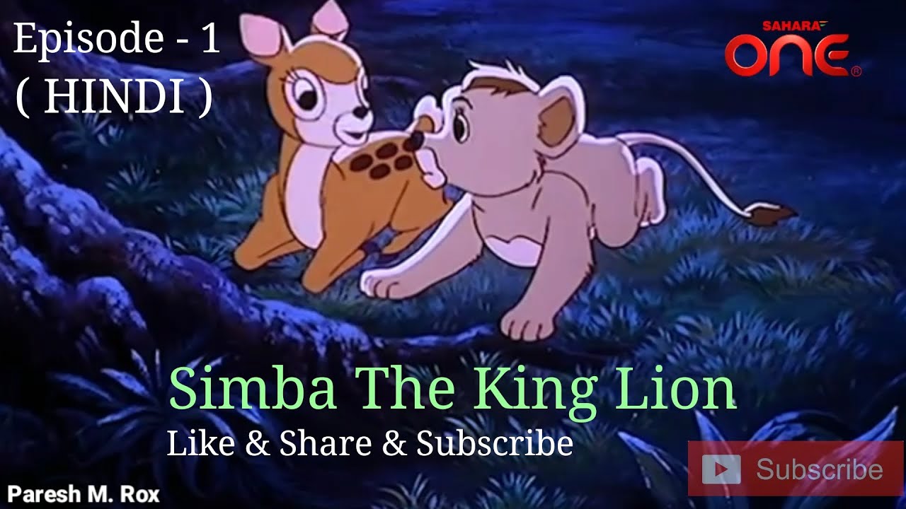 Simba Cartoon Hindi Full Episode 1 || Simba The King Lion || Sahara Tv ||  Just Kids - YouTube