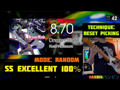 GITADORA【ギタドラ】 Dragon Blade (GuitarFreaks Extreme Guitar) SS EXCELLENT!!!