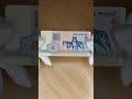 Цена банкноты 5 рублей 1992 года. Серия АЕ. Беларусь. #Shorts