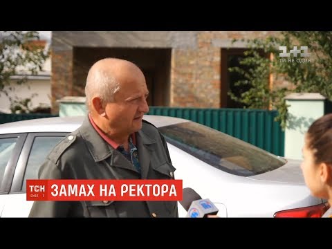 Під ворота будинку ректора Тернопільського університету невідомі підклали вибухівку