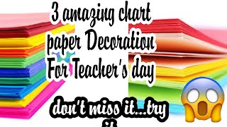 teacher's day decorations on chart paper/beautiful chart paper decorations  for students 