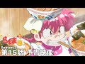 TVアニメ「らんま1/2」第2期 第15話「火中天津甘栗拳」予告 ／ "Ranma1/2" Season 2 #15 Preview