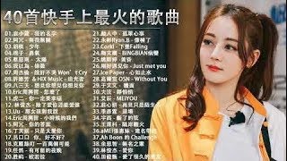 2020 kkbox 一人一首成名曲 : 音闕詩聽 - 芒種 \ 少年 - 夢然 \ 說好不哭 Won't Cry \ 阿冗 - 你的答案 \ 你的酒館對我打了烊【動態歌詞Lyrics】 # 20