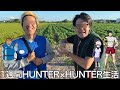 【実写】1週間HUNTER×HUNTER生活をしたら厨二病マックスの演劇を永遠に見せられる地獄絵図になった