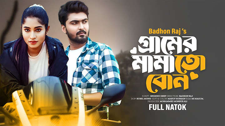 Gramer Mamato Bon | গ্রামের মামাতো বোন | Tamim Khandakar | Mihi Ahsan | New Bangla Natok 2025