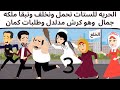 سيدات كوميدى طحن