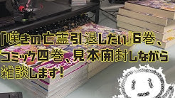 疲れた人の槻影チャンネル Youtube 疲れた人の槻影チャンネル Youtube