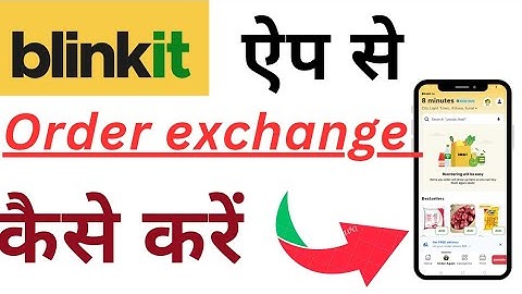 Blinkit se order exchange kaise kare blinkit projects exchange blinkit order return kaise kare 
