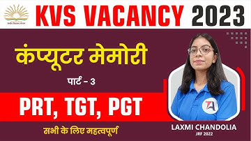 Memory Hierarchy part - 3 II KVS TGT PGT EXAM II  Target Abhi