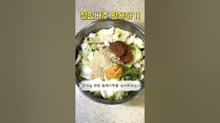 김장끝나고 남은 절임배추로 사골우거지 밀키트 만들기!