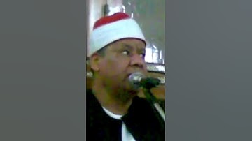 الشيخ محمود ابو الوفا الصعيدي سوره الاعراف