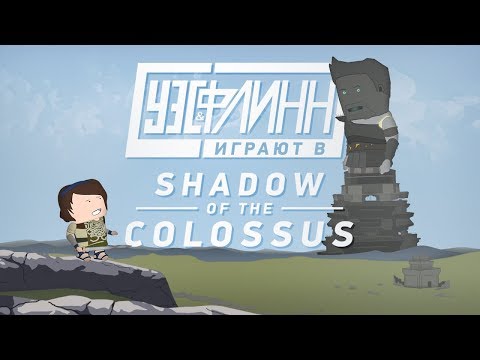 Video: Sony Mengupah Penulis Hanna Untuk Filem Shadow Of The Colossus