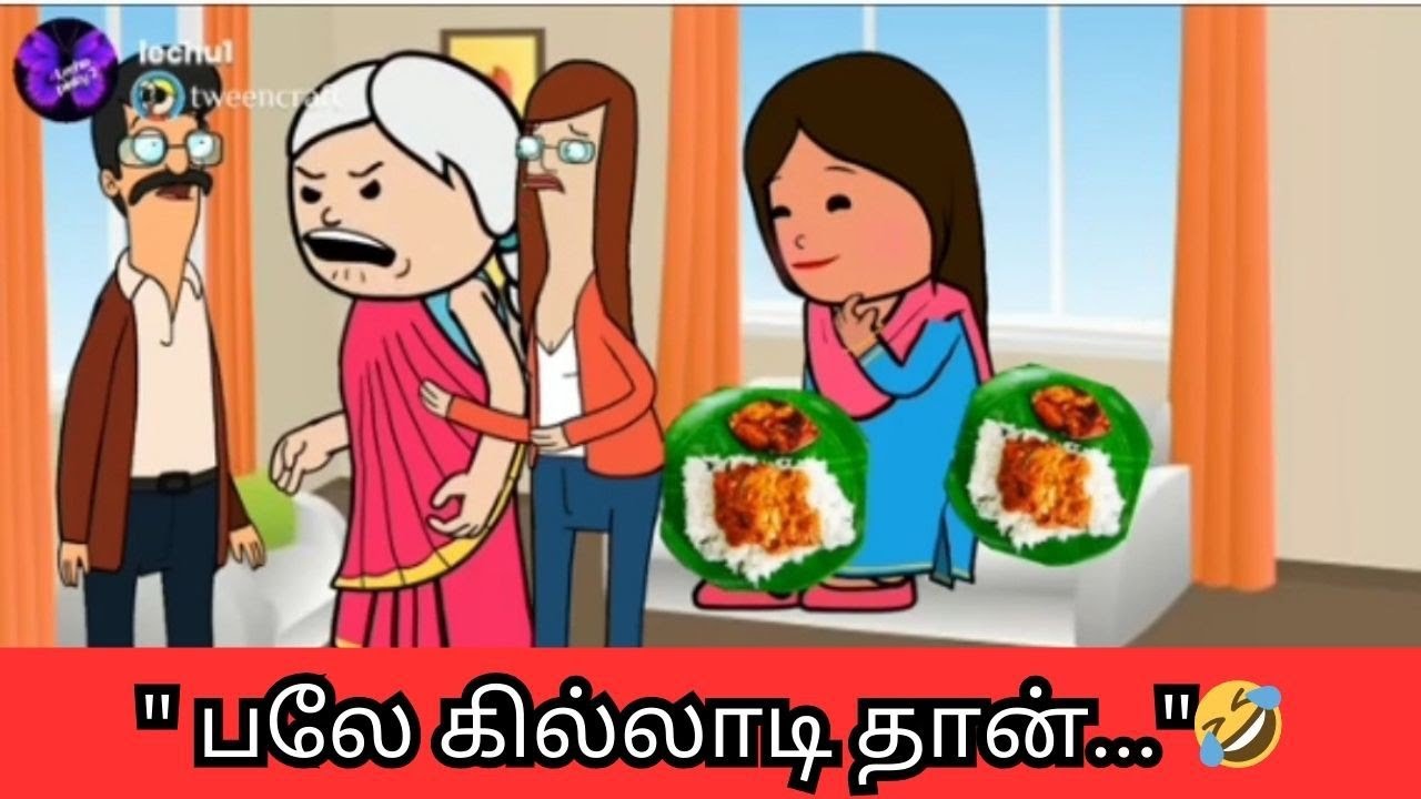 ‼️🤣அடியே உன்னை விட நான் பலே கில்லாடி தான் 🤣🤣🤣#nettavallicomedy #viralvideo 