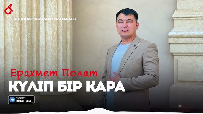 Әйелім мені қара жігітпен алдап жатыр. Әйелім мені қара жігітпен алдап жатыр.