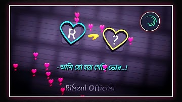 R Name latter video 2025 | keyboard later video XML | XML File, lyrics video xml RZ Riazul Official