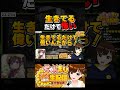 【JSPホラー凸待ち】生きてるだけで怖い彩咲茜 /かしこまり【#12時間ちゃんまり耐久】