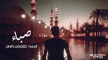 Ae Saba Mustafa ﷺ Se Keh Dena | Rafaqat Ali Khan | Ar Sonu | Usman Farooqi | Unplugged Naat