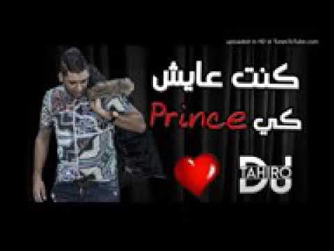 FetHi Manar KoNt 3ayCh Kî LpriNCe