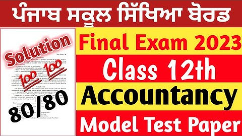 Class 12th Accountancy Final Exam 2023 | 12th Class Accountancy Final Exam 2023 #pseb