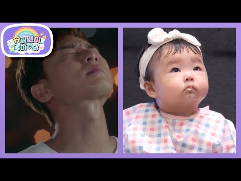 [손민수네] 아빠의 ‘굶어’ 선언에 하늘 보며 눈물 참는 비련의 여주인공이 된 단이 [<strong>슈퍼맨이</strong> <strong>돌아왔다</strong>/The Return of Superman] | KBS 260812 방송
