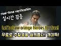 ▶[Last Shelter BEAT] 개꿀! 무료 주황영웅 뽑는법 How to pick a free orange hero. #라스트쉘터비트#라스트쉘터공략#LastShelter