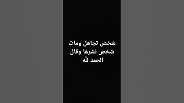 #القرآن_الكريم #راحة_نفسية #تلاوة_خاشعة #قرآن #صلوا_على_النبي #اكسبلور #المصحف #لايك #الشيخ